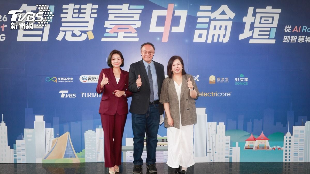 Sheena Liu was a guest speaker at Smart Taichung AI Robot Forum (TVBS News)