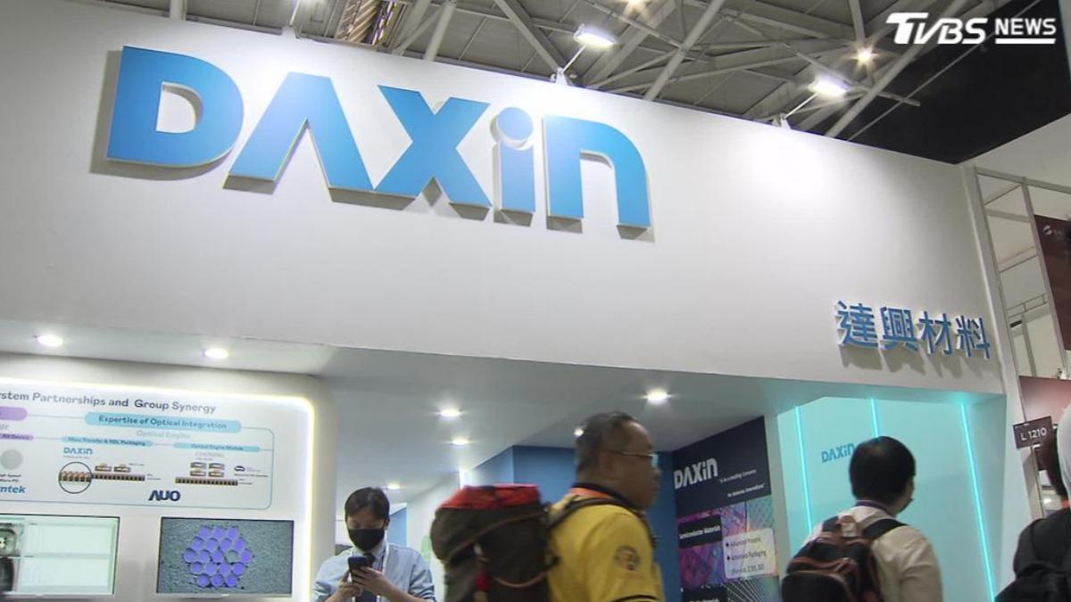 Taiwan builds local chip supply chain(TVBS News)