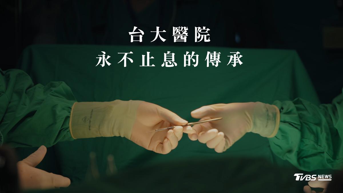 NTUH's new recruitment video features a real cardiac arrest rescue. The hospital is hiring 18 resident physicians amid a nationwide medical staffing shortage. (Courtesy of NTUH)